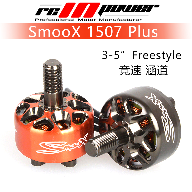 Rcinpower SmooX 1507 Plus 2680 - Fpv Racing Motor review and price