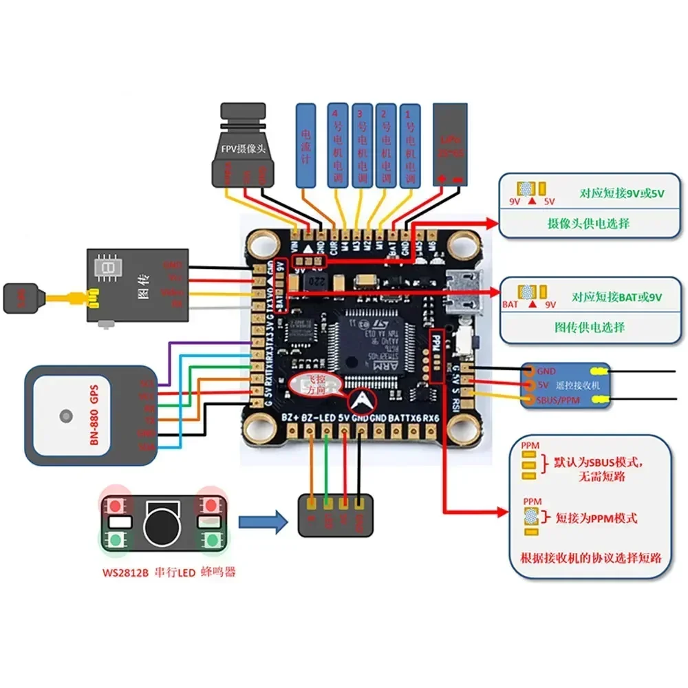 F4V3S F4 V3S Plus FC Flight Co - Esc 4In1 Brushless review and price